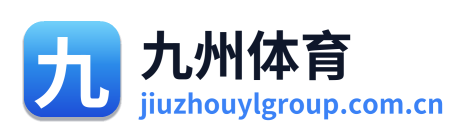九州体育